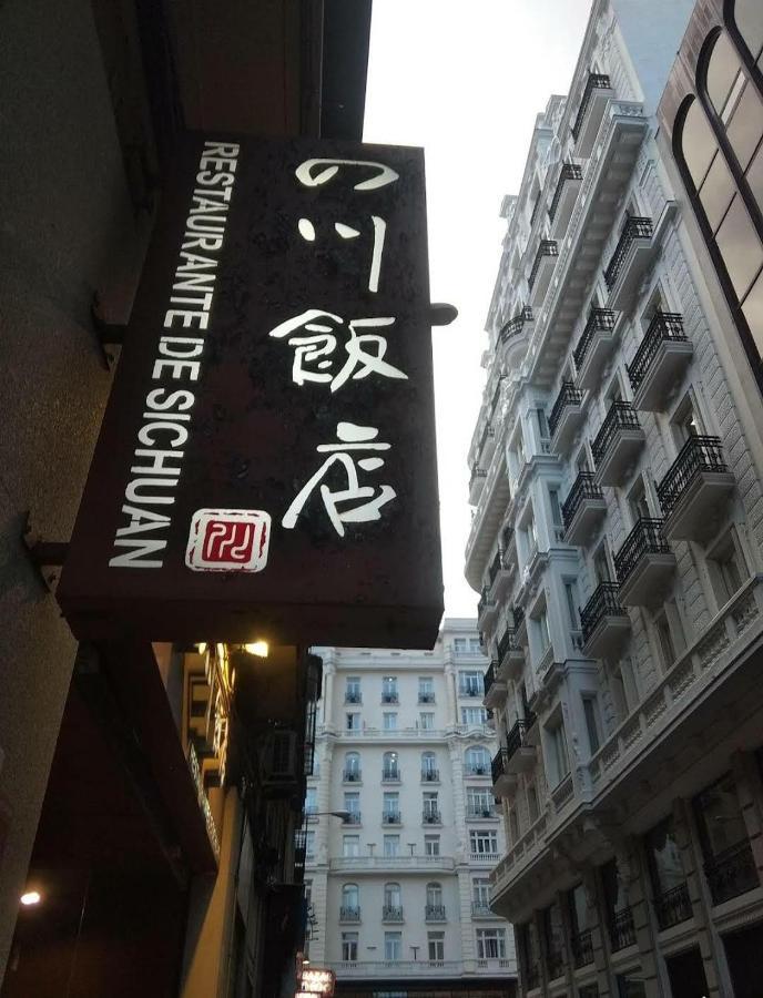 Hostal Andrea Granvia Madrid Eksteriør billede